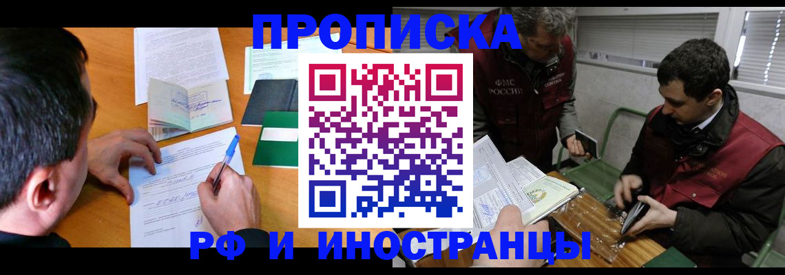 прописка поиск в Новой Ляле