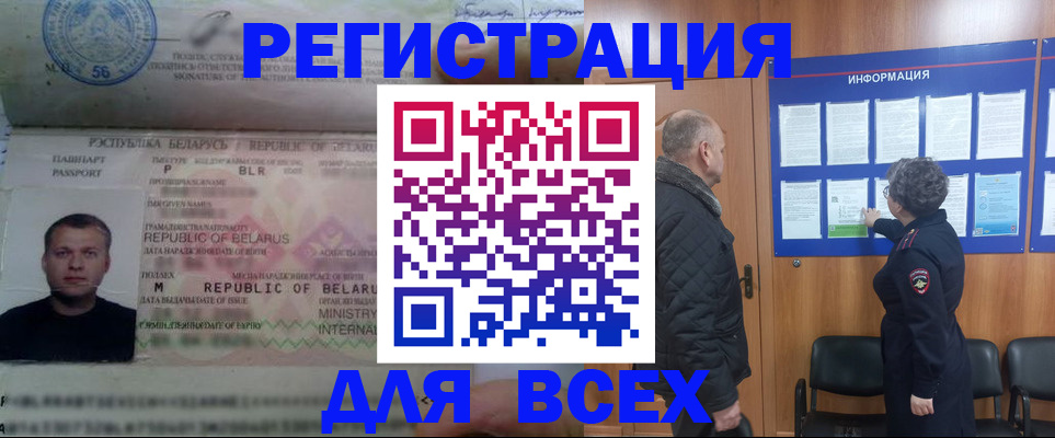 где прописаться в Новой Ляле