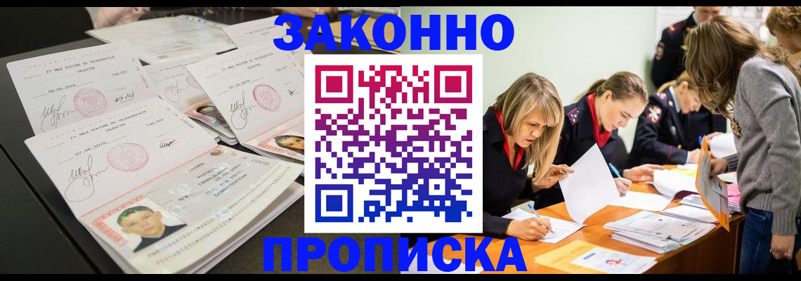 прописка поиск в Новой Ляле